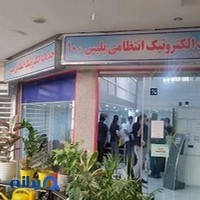 پلیس+۱۰