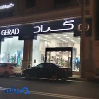 گراد