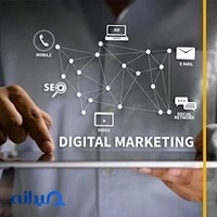 شرکت دیجیتال مارکتینگ هشتگ
