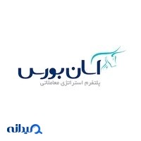 آسان بورس