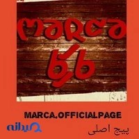 کیف وکفش ماکا