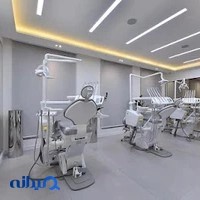 کلینیک ارتودنسی دکتر ساغر هرندی