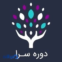 آموزشگاه زبان انگلیسی آنلاین دوره سرا - غرب