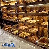 خشکبار و عطاری رضایی