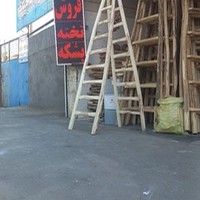 ایزوگام وچوب محمدپور