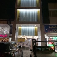 فروشگاه مبلمان علیزاده