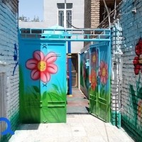 مهد کودک فروزان
