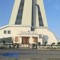اتاق بازرگانی، صنایع، معادن و کشاورزی اراک