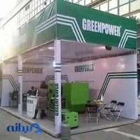 موتور برق گازسوز گرین پاور