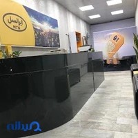 نمایندگی ایرانسل شهر قدس - دفتر مرکزی