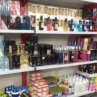 پخش بهار