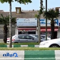 Ilux Car Accessories Store