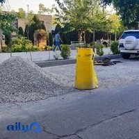 مجموعه ورزشی الزهرا