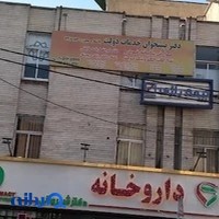آژانس مسافرتی ایوان طلوع