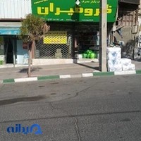 Zoroofiran