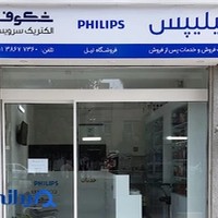 فروشگاه نیل