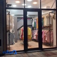 بوتیک میلان تک