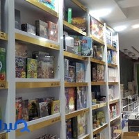 کتابفروشی و تحریر و بازی فکری بانک کتاب هلو
