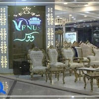 مبلمان ونوس