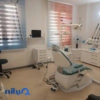 دندانپزشکی سفید