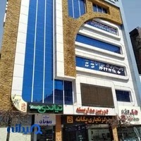 روستا آی تی
