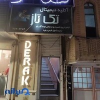 استودیو عکاسی تکتاز