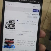 آمل برش