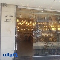 کتاب فروشی نشر روز