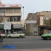 لاستیک فروشی سهرابی