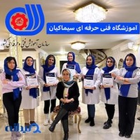 مرکز زیبایی سیماه