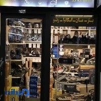 فروشگاه یکتاپارت