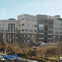 دادگستری کل استان همدان