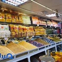 خشکبار برادران آجیل چی