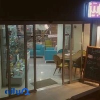 مبلمان موهابیز