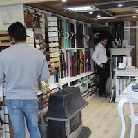 کاغذ ذیواری و پارکت میلانی ست