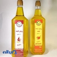 عطاری و روغن مارکت نیما