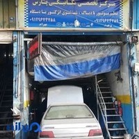 مکانیکی پارس بهرام و وحید