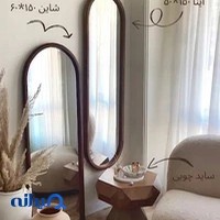 آینا گالری