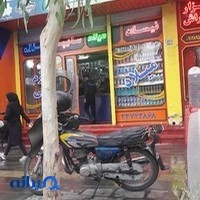 فروشگاه لوازم یدکی نیسان میلاد