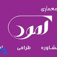 کابینت آمود(گروه معماری آمود-حبیبی)