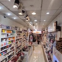 لوازم آرایشی افرا