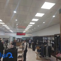 فروشگاه پوشاک اطمینان