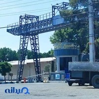 شرکت آهن و فولاد صنیع کاوه تهران