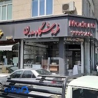 عسل فروشی