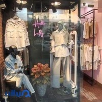 بوتیک سلین | BOUTIQUE CELINE