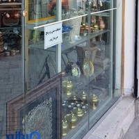 قلم زنی قوامی اصفهانی
