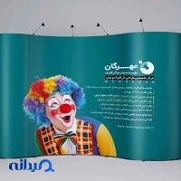 چاپ و گرافیک مهرگان