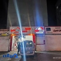 ردلاین تیونینگ