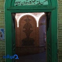 دبیرستان یاوران امين