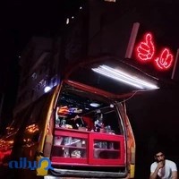 کافه سیار شب رو